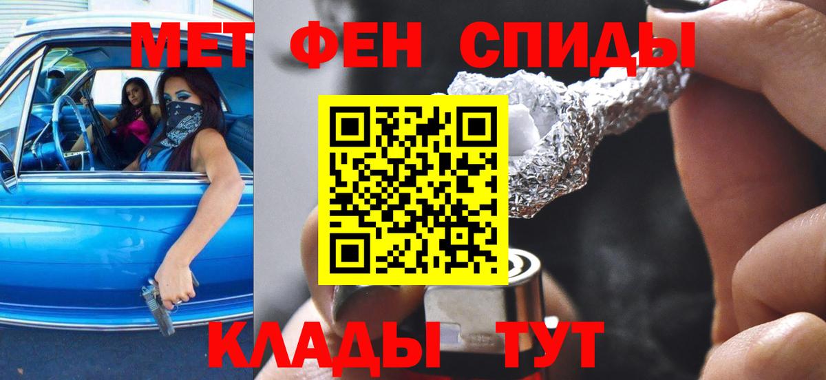 АМФ VHQ Кимовск