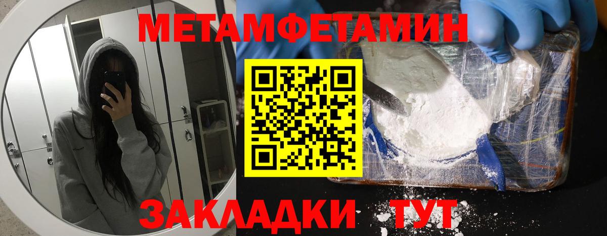 АМФ Premium  мориарти формула  Кимовск  Вход с VPN 