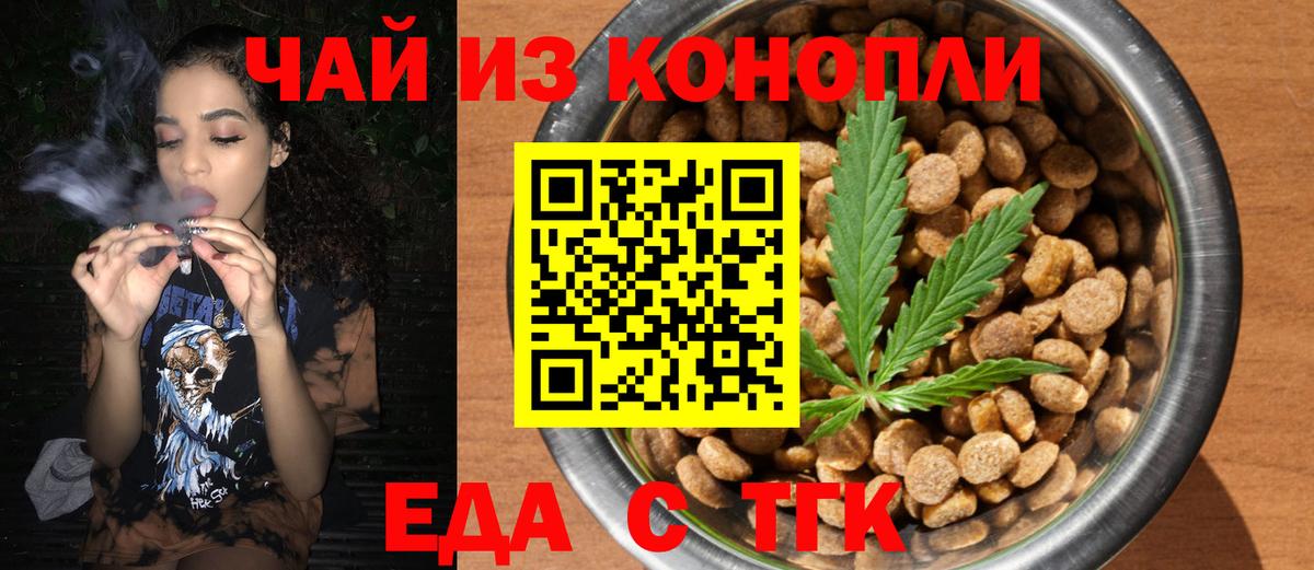 Кимовск  Canna-Cookies марихуана  Вход с VPN 