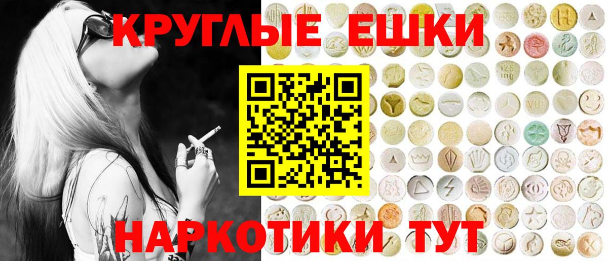 ЭКСТАЗИ Cube Кимовск