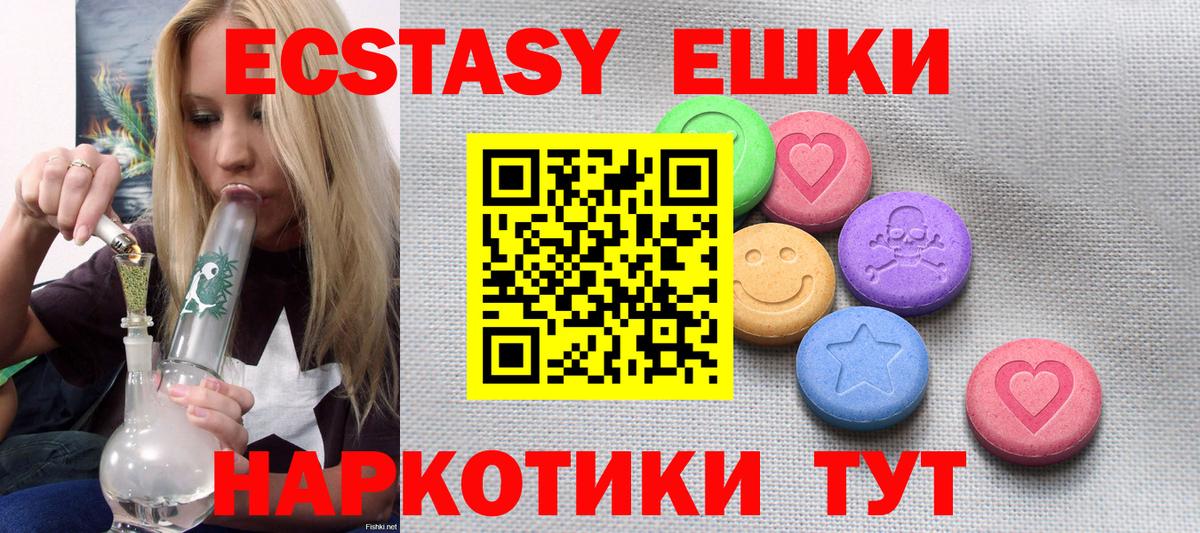 darknet какой сайт  ЭКСТАЗИ 99%  Кимовск  Вход с VPN  Ecstasy DUBAI  ЭКСТАЗИ 