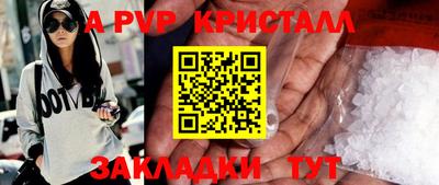 мефедрон мука Кулебаки
