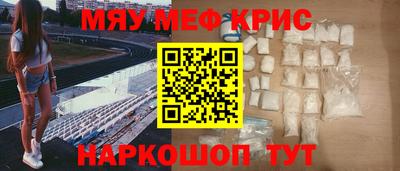 стафф Кумертау