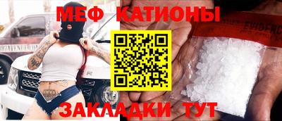 дживик Краснодар