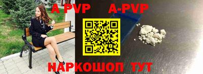 ALPHA-PVP Кунгур