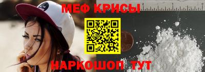 стафф Кумертау