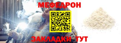 ALPHA-PVP Кунгур