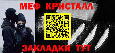 ALPHA-PVP Кунгур