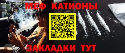 дживик Краснодар