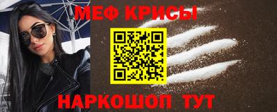 мефедрон мука Кулебаки