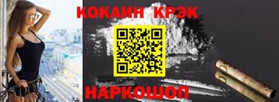 стафф Кумертау