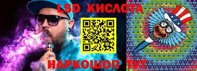 стафф Кумертау
