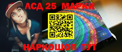 стафф Кумертау