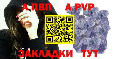 дживик Краснодар