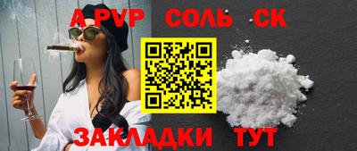 стафф Кумертау