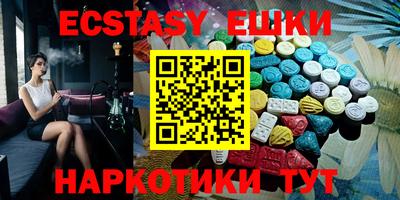 ALPHA-PVP Кунгур
