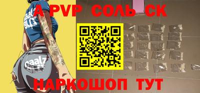 мефедрон мука Кулебаки
