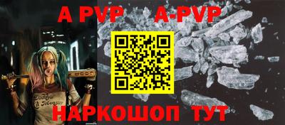 меф VHQ Краснознаменск