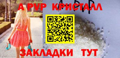 мефедрон мука Кулебаки