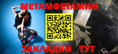 ALPHA-PVP Кунгур