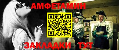 мефедрон мука Кулебаки