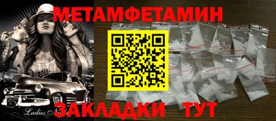 ALPHA-PVP Кунгур