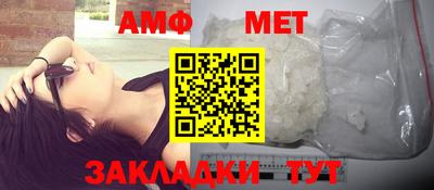 дживик Краснодар