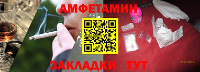 мефедрон мука Кулебаки