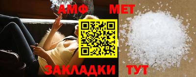 мефедрон мука Кулебаки