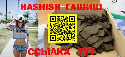 дурь Краснокаменск