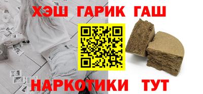 меф VHQ Краснознаменск