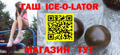ALPHA-PVP Кунгур