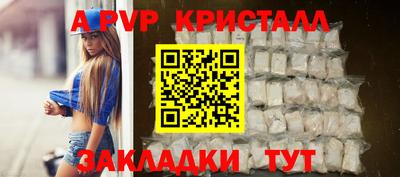 мефедрон мука Кулебаки
