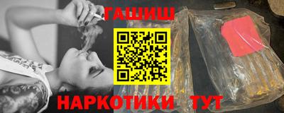 дурь Краснокаменск