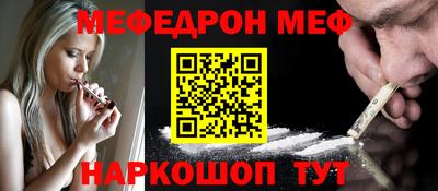ALPHA-PVP Кунгур