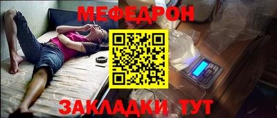 ALPHA-PVP Кунгур
