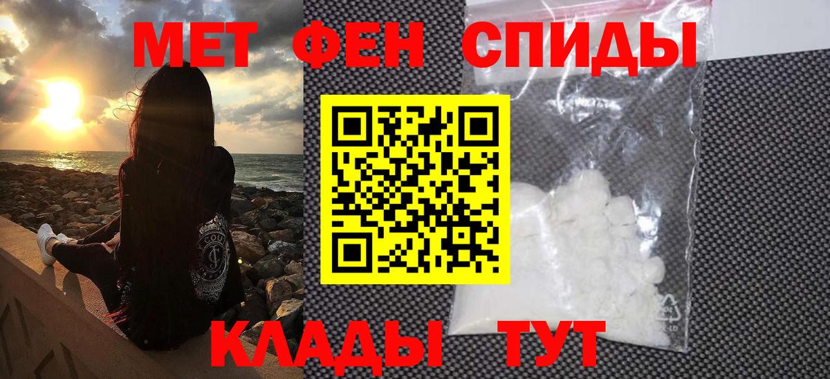 Метамфетамин Methamphetamine Кимовск