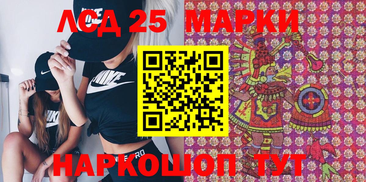 Кимовск  Наркотические марки 1,5мг  Вход с VPN  Наркотические марки 1,5мг 