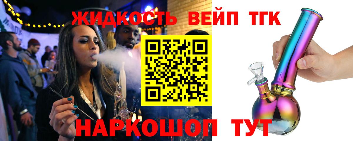 Кимовск  Дистиллят ТГК гашишное масло  ТГК Wax  Вход с VPN 